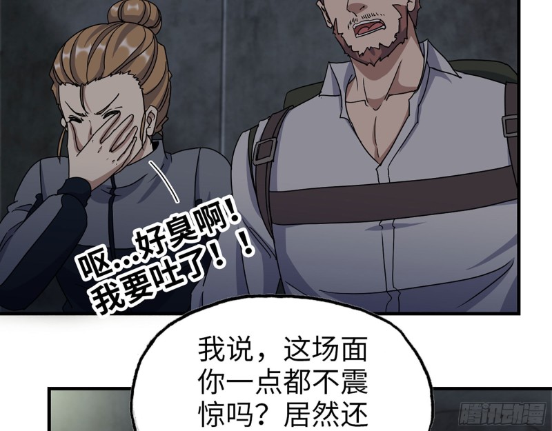 266- 尸坑29