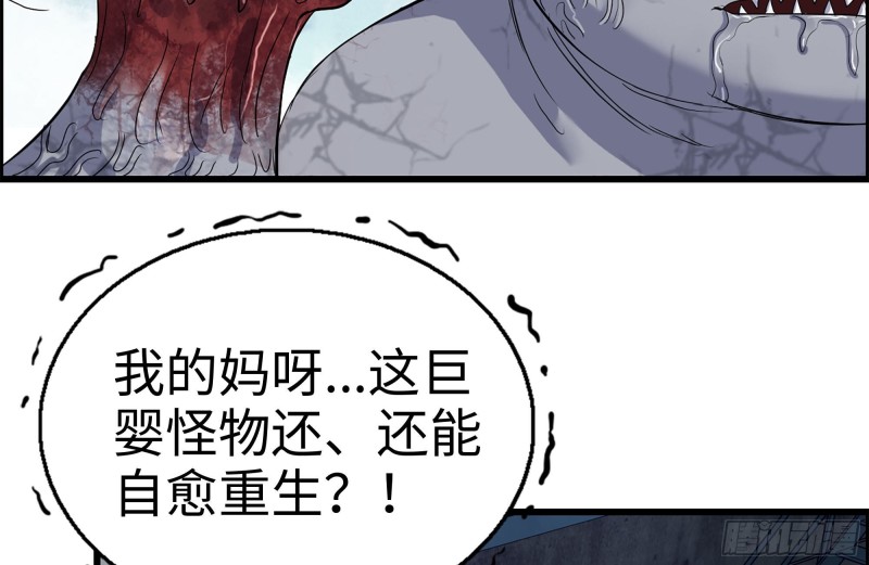 143-赵蔷解围69