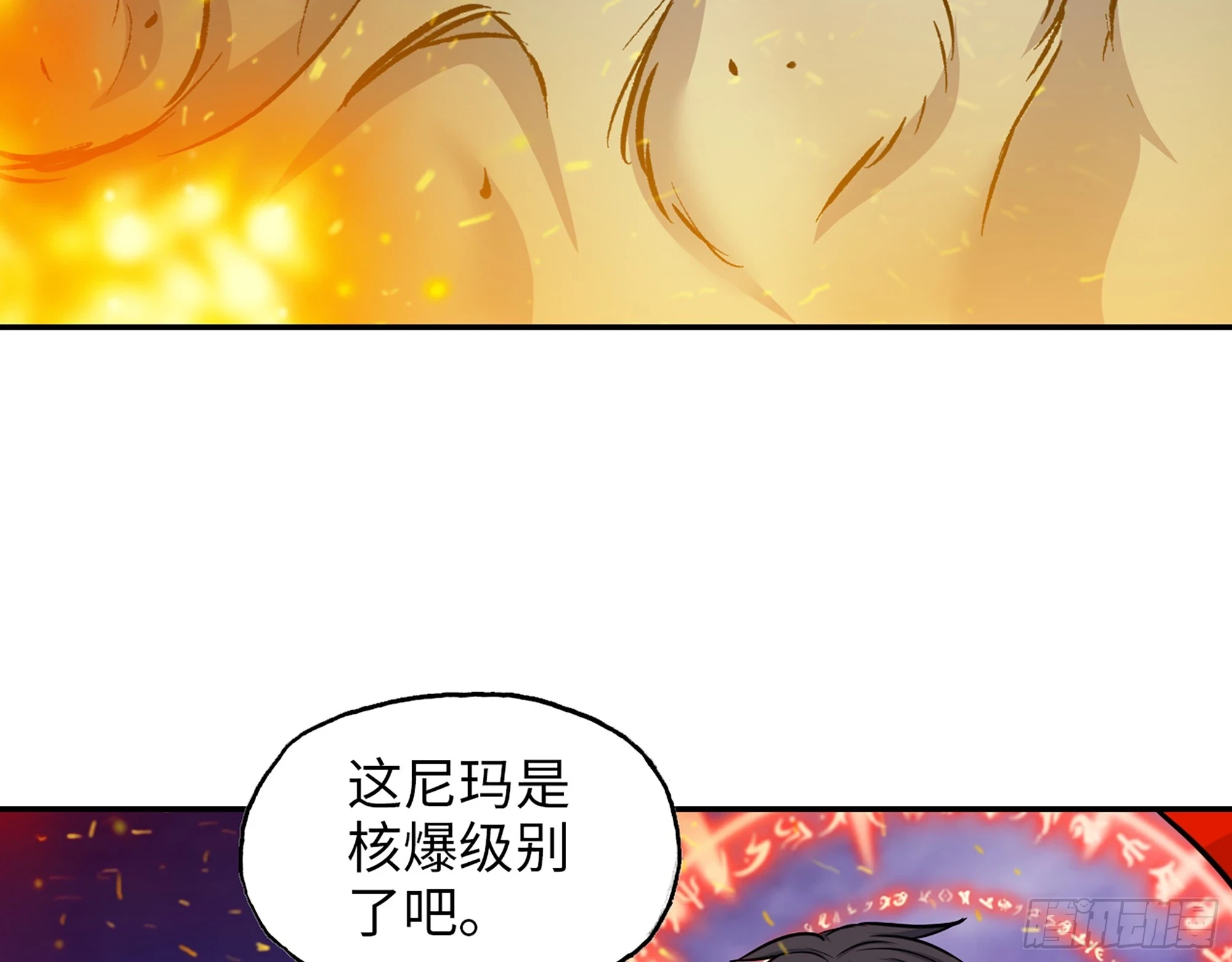 671- 真正力量23