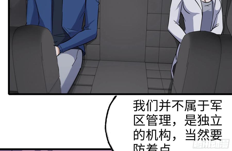 228-搬入新驻地62
