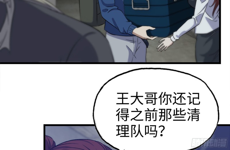 171-报仇18
