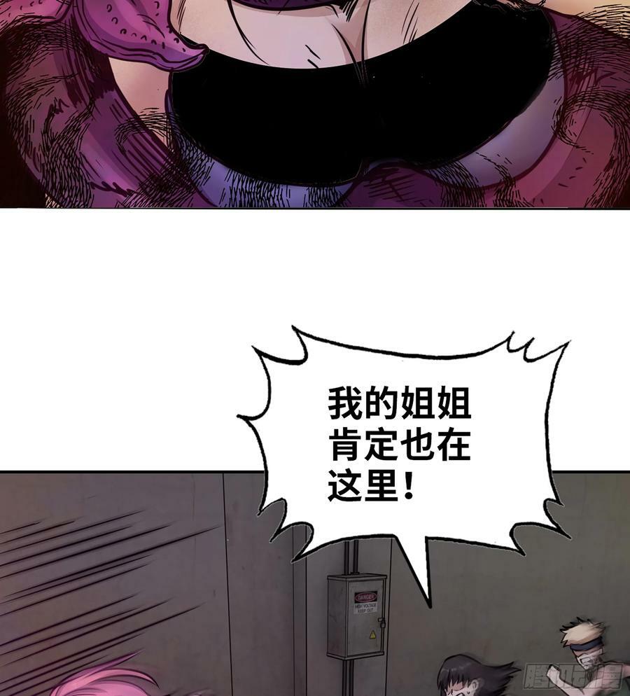 08- 假仁假义58