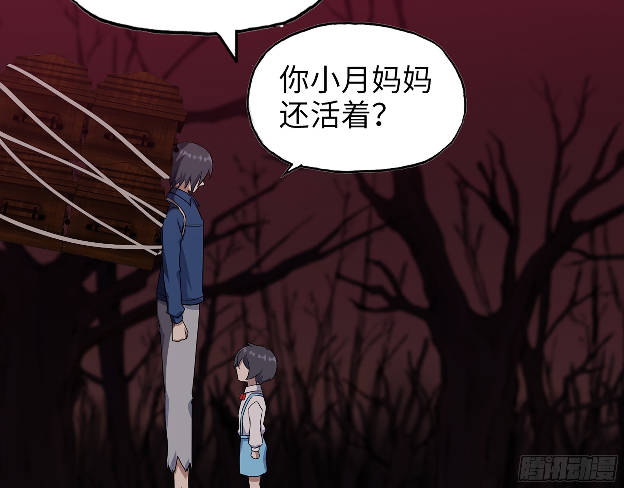 579- 最害怕的事16