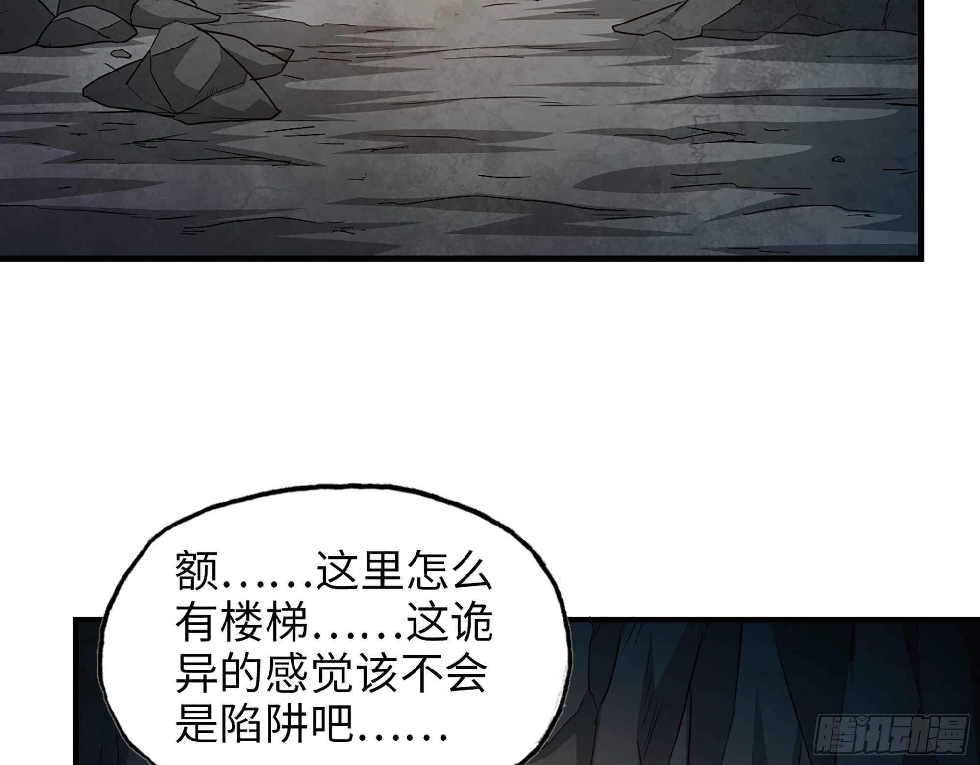 627- 算计45