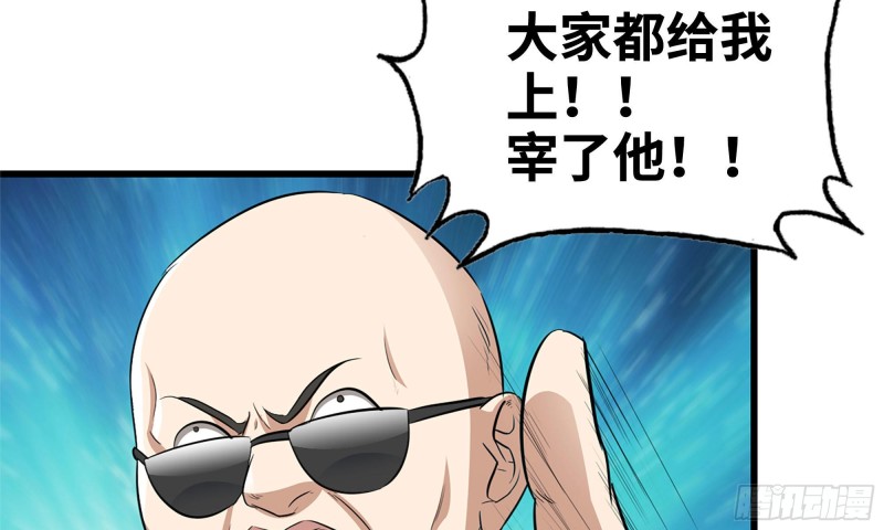 48-突现高人57