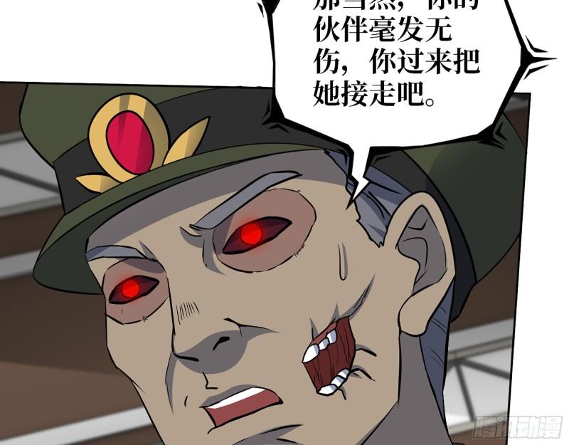 546- 老！朋！友！43