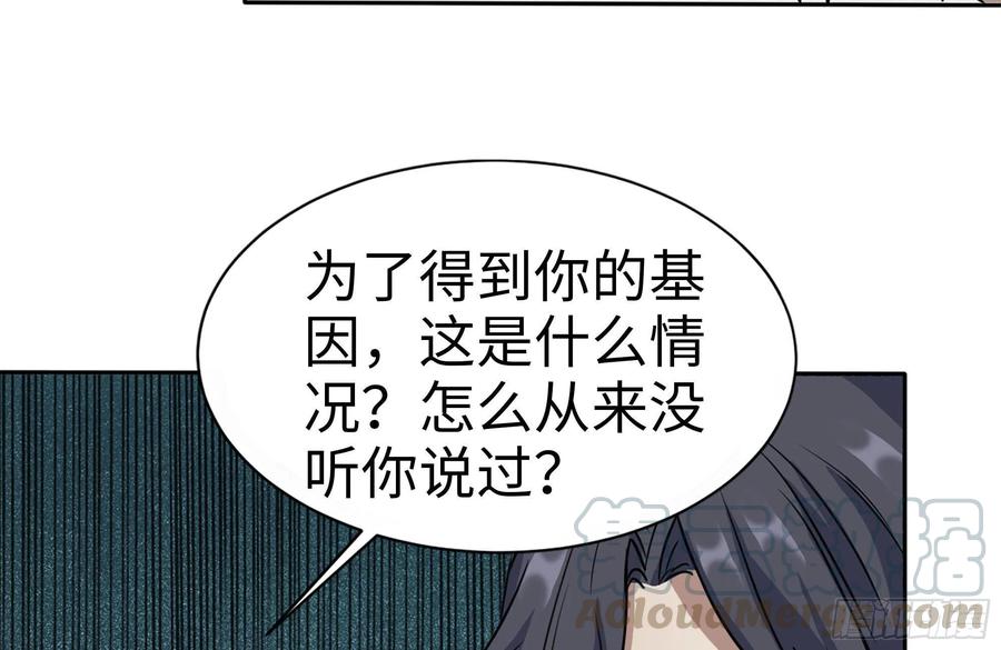 246-出现新尸王69