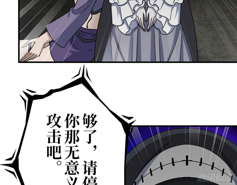 269- 圈养人类4