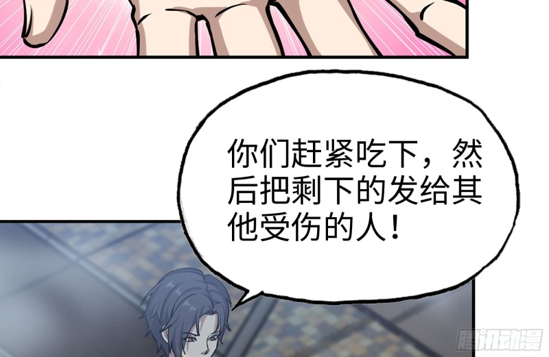 214-终于击败47