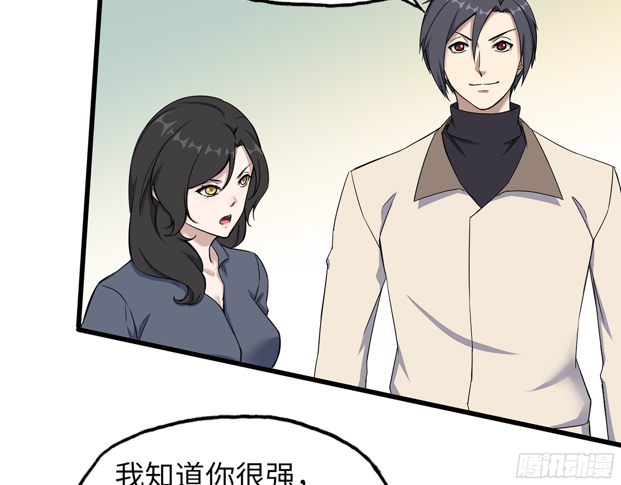 658- 毁掉一切37