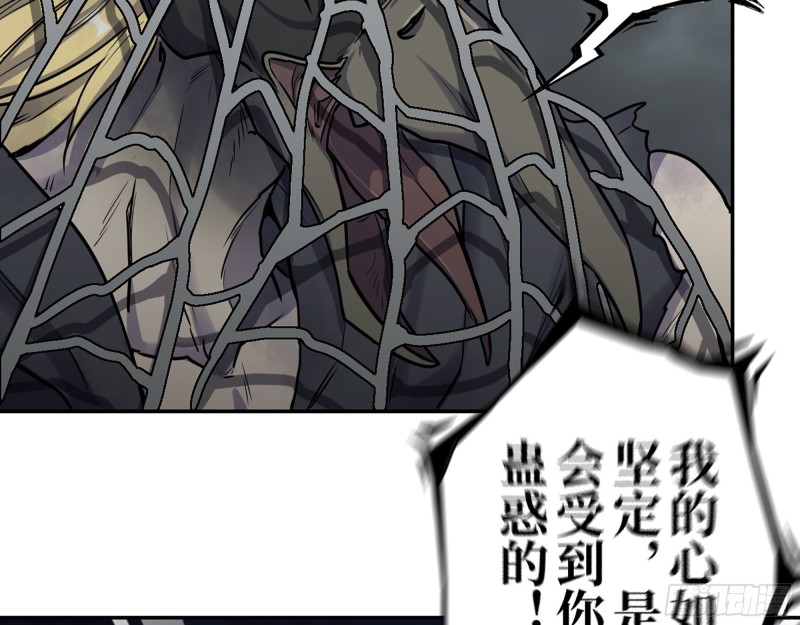 295- 神父战败43