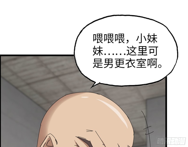 311- 不想玩玩吗？61