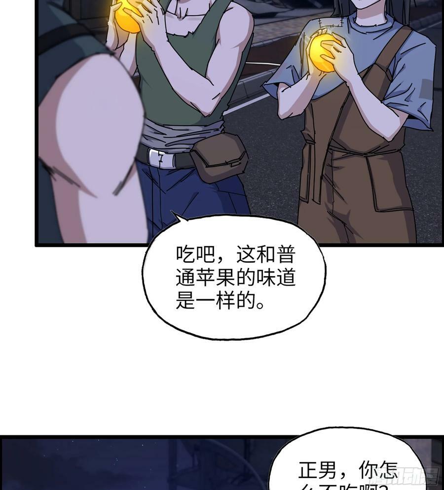 16- 金苹果13