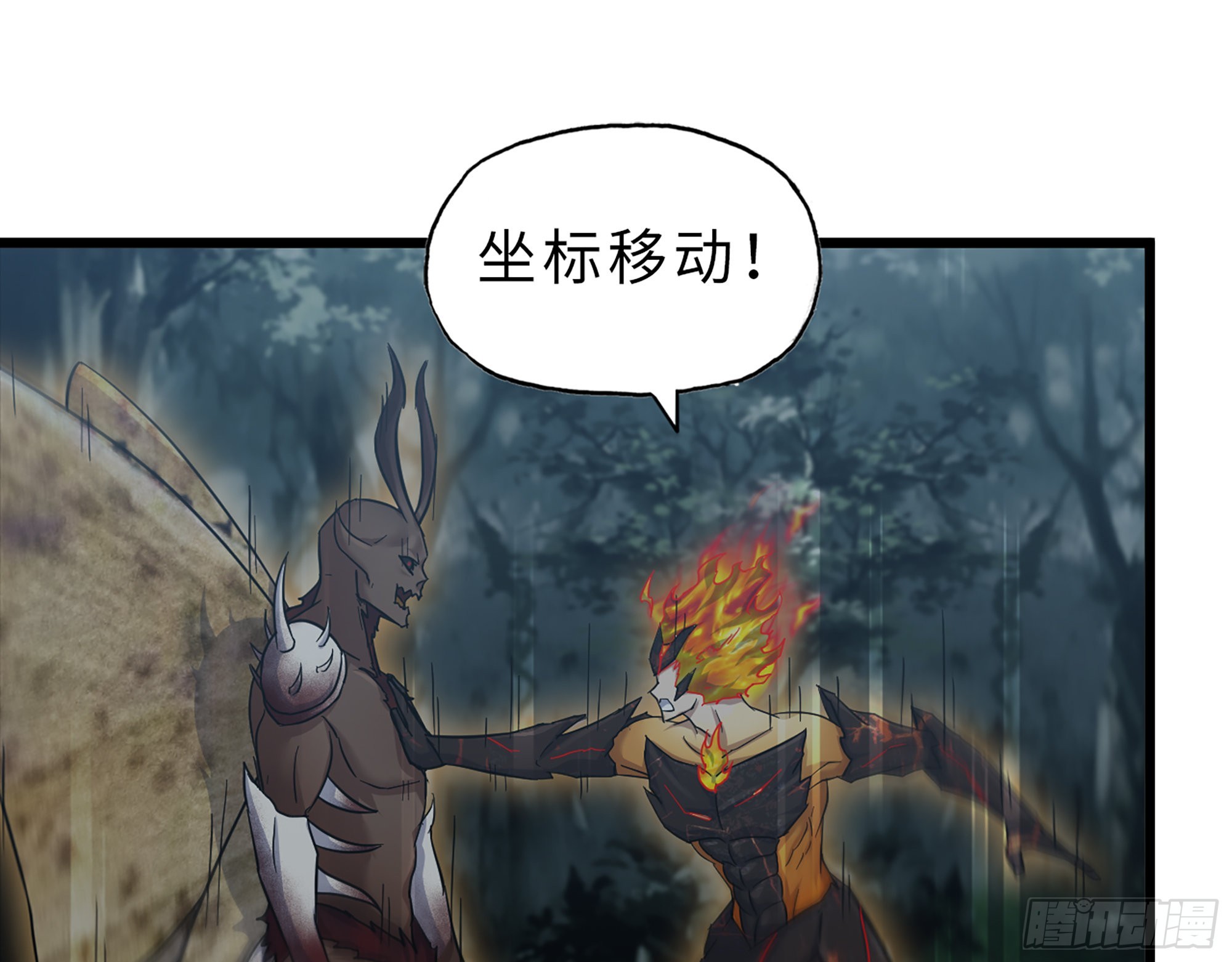 575- 你该感到荣幸31