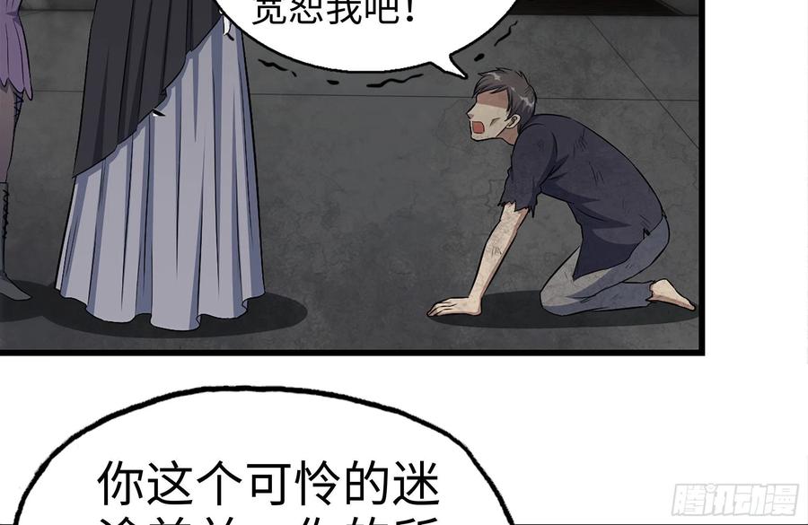 251-净化仪式28