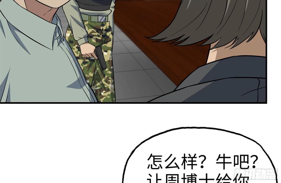 221-特制子弹34