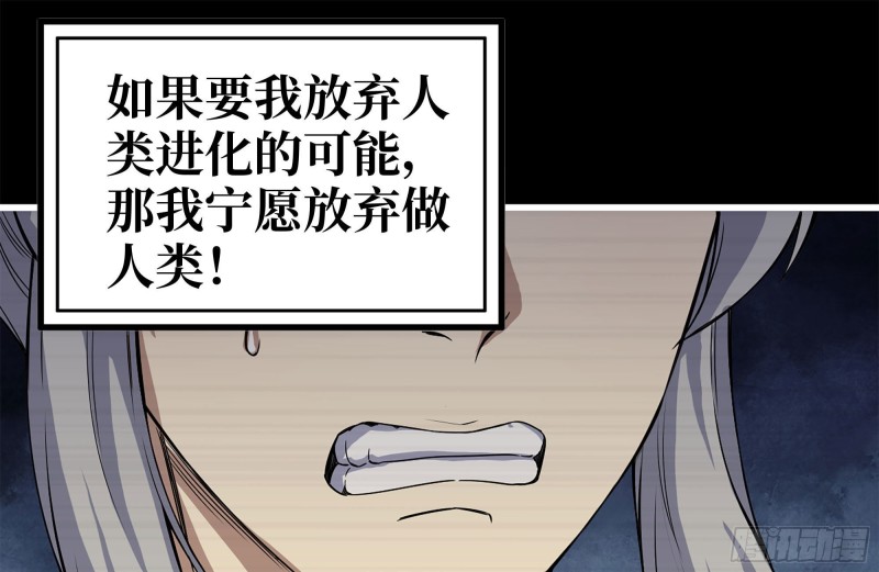 199-变异61