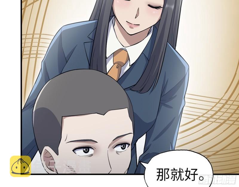 360- 各自的对手23