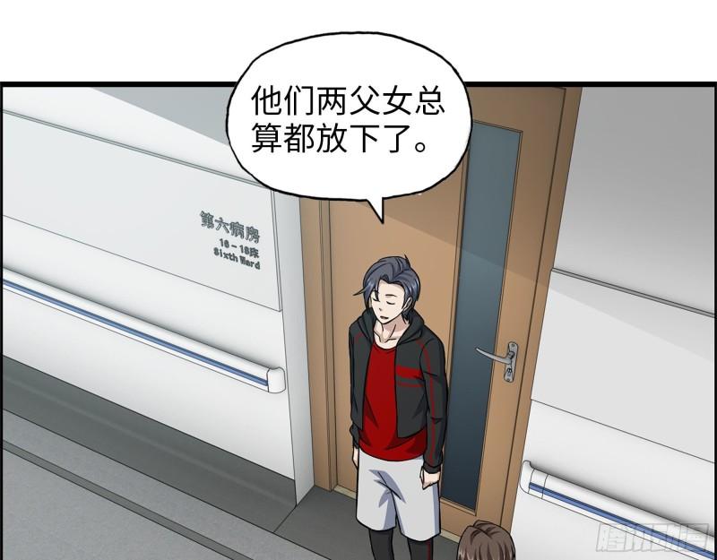 461- 神秘人7