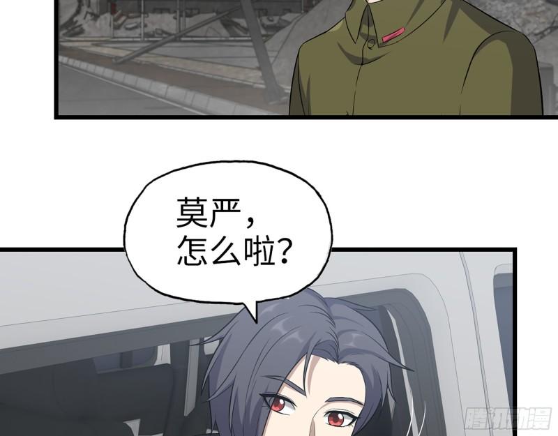 416- 捡到一个小朋友16