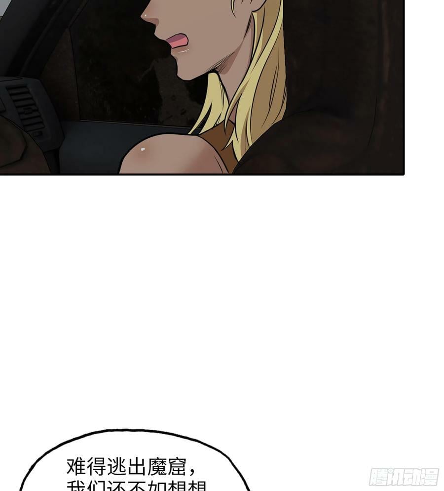 05- 逃脱41
