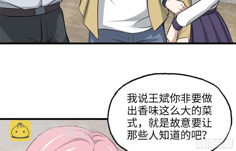 44- 葱爆牛肉15