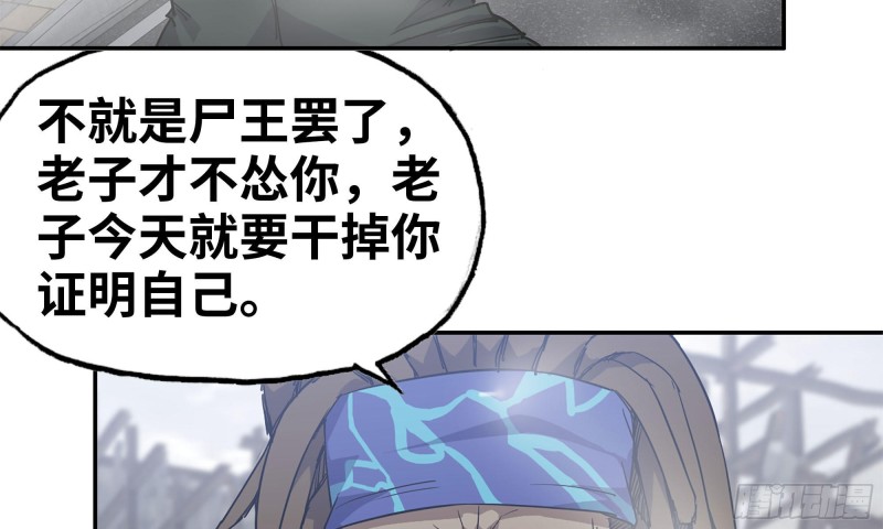 78- 杀戮嗜好16