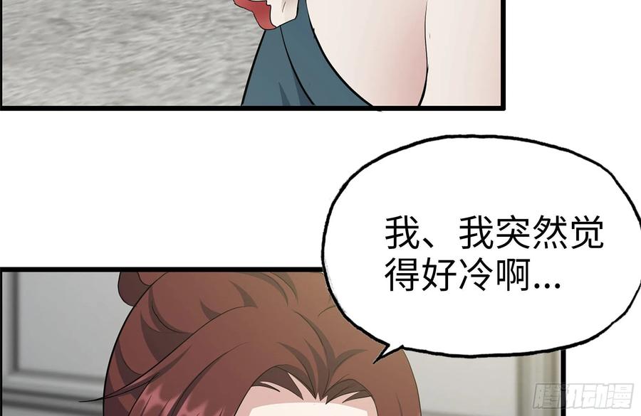 243-共同升级55