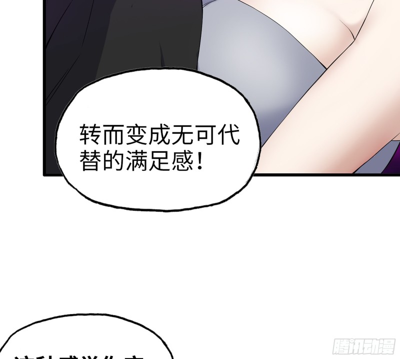 356- 吃人的怪物47