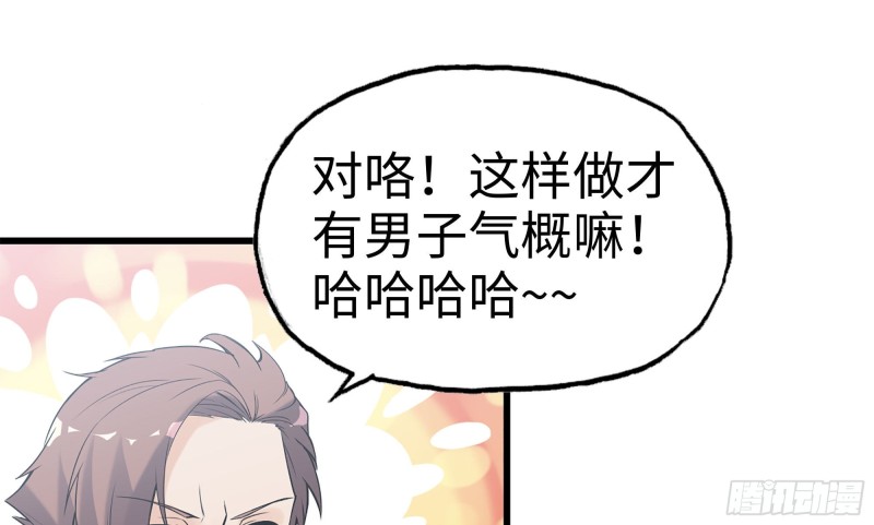 113- 被盯上13