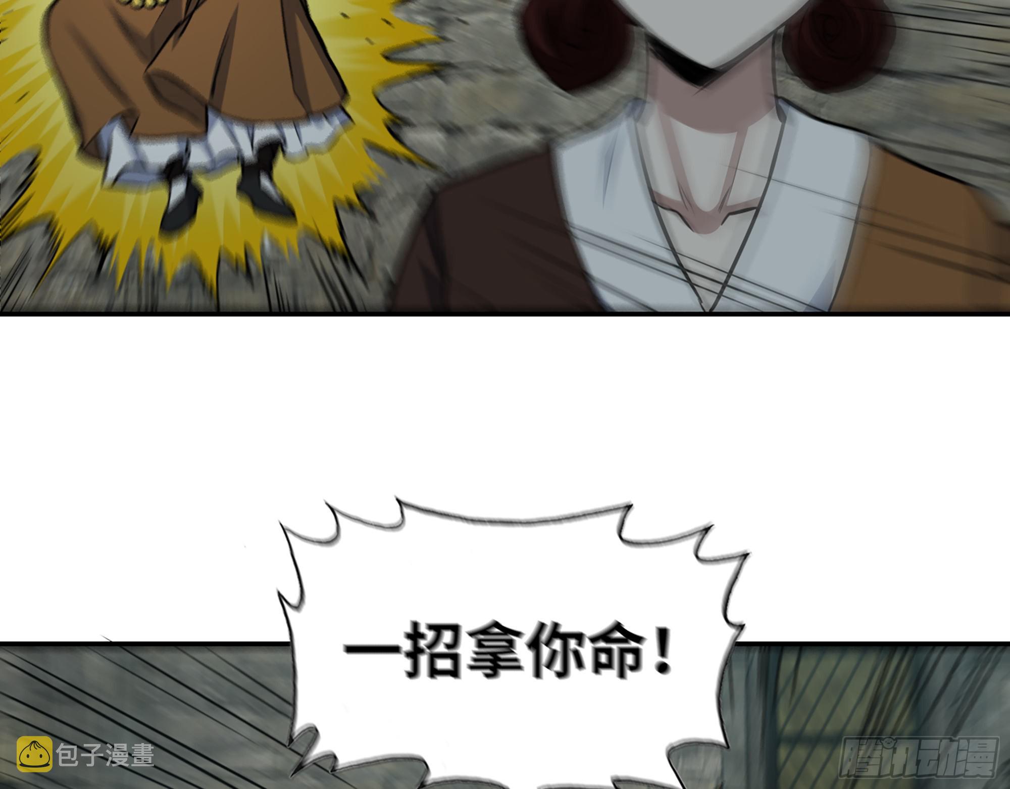 602- 联手？32