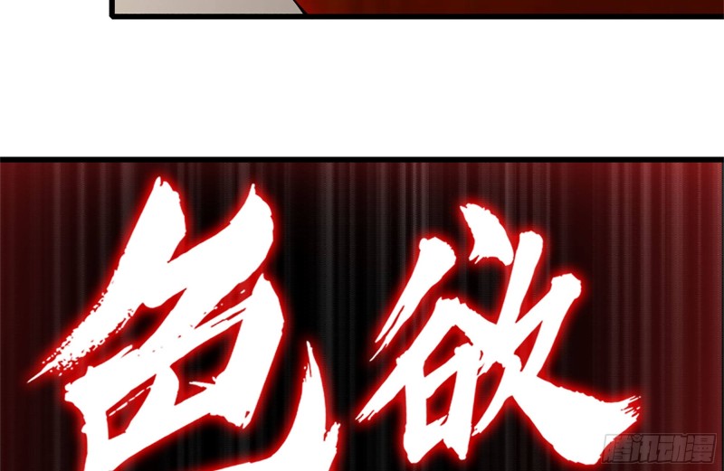 108-诱惑69