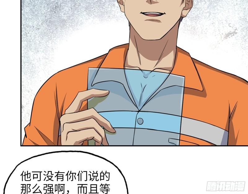 455- 看你服不服气8