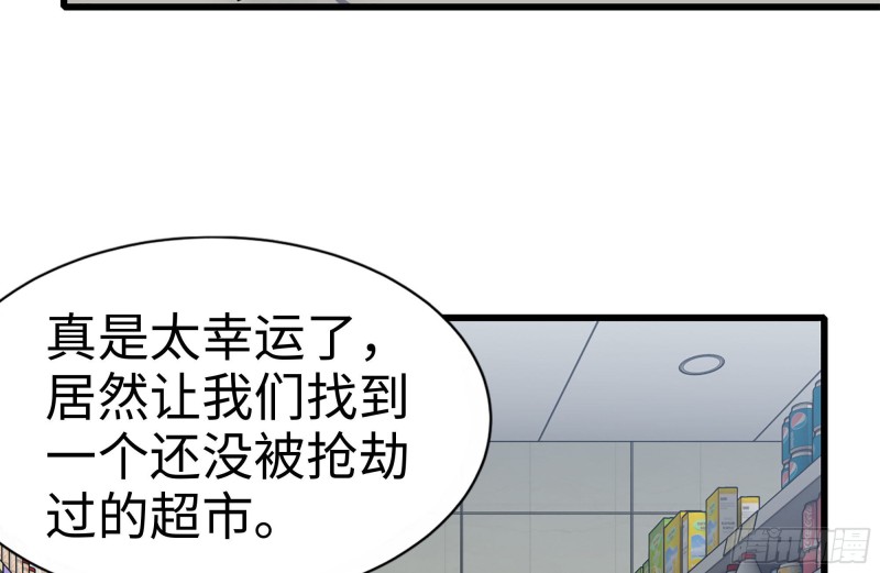 181-独自侦察76