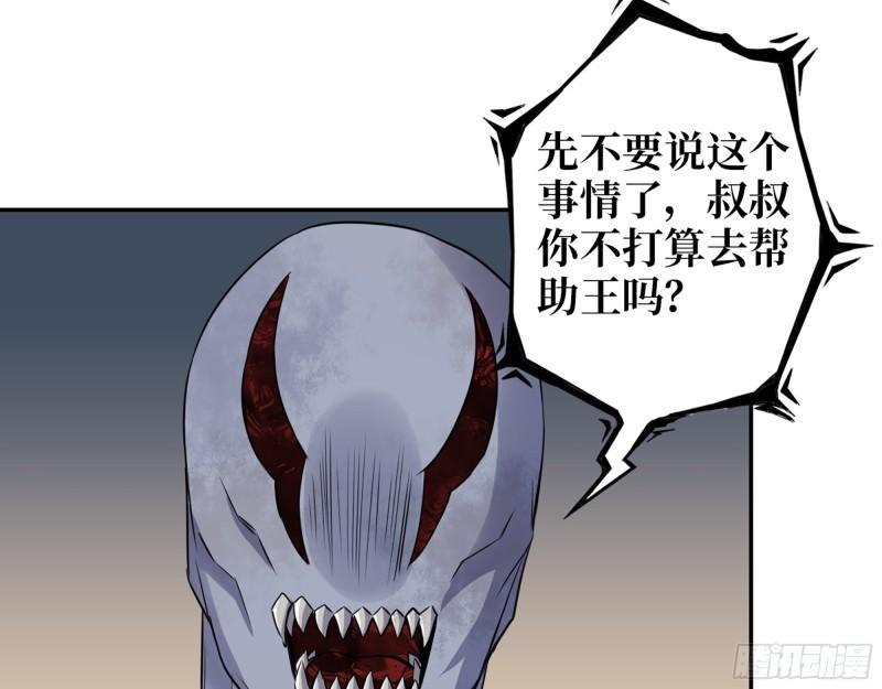 489- 深藏不露47