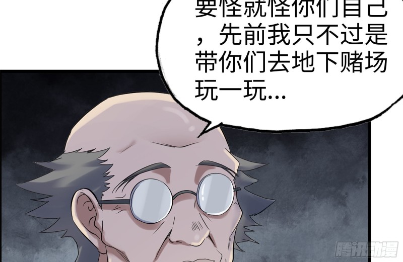 169-代价65