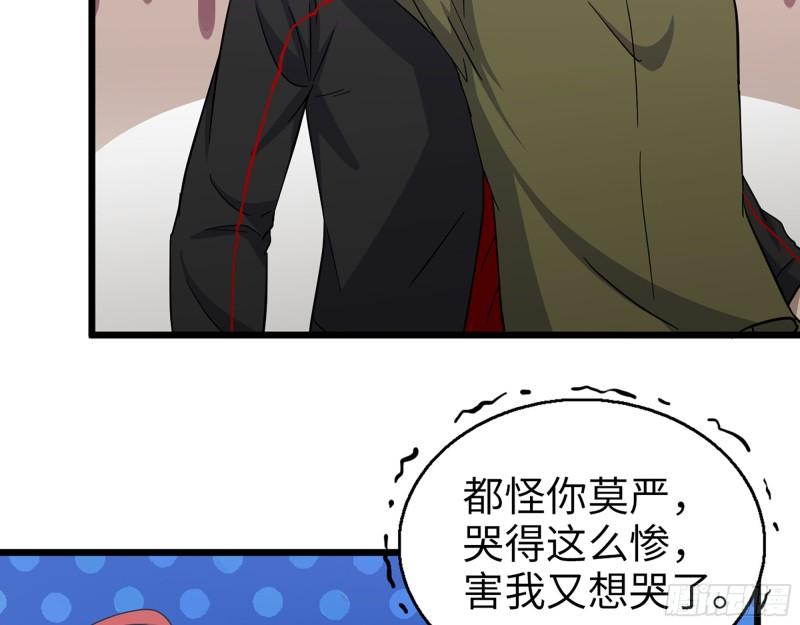 386- 临危受命12