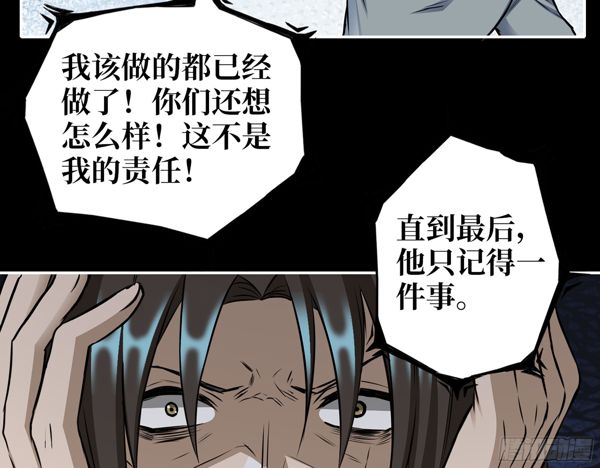 620- 合作愉快！53
