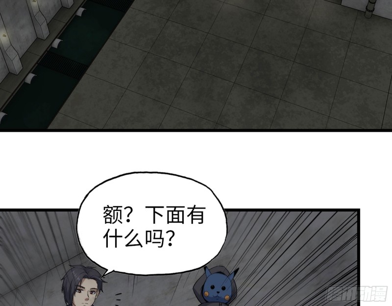 273- 谈判36