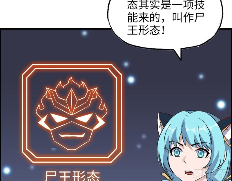 479- 无上形态58