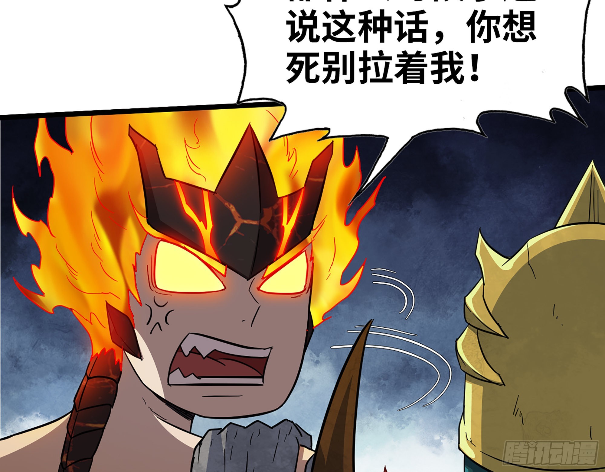 554- 危机重重37