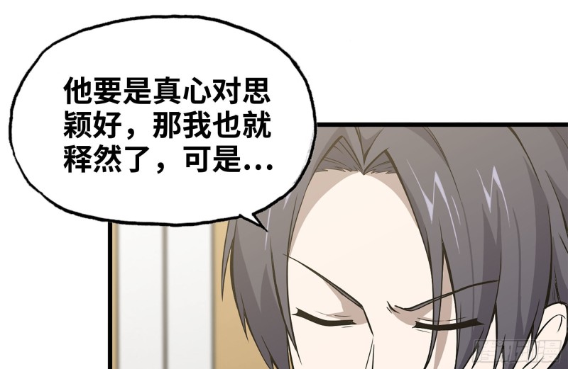 107-欲望再起37