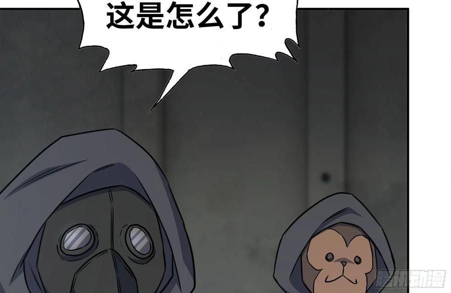 250-神使大人44