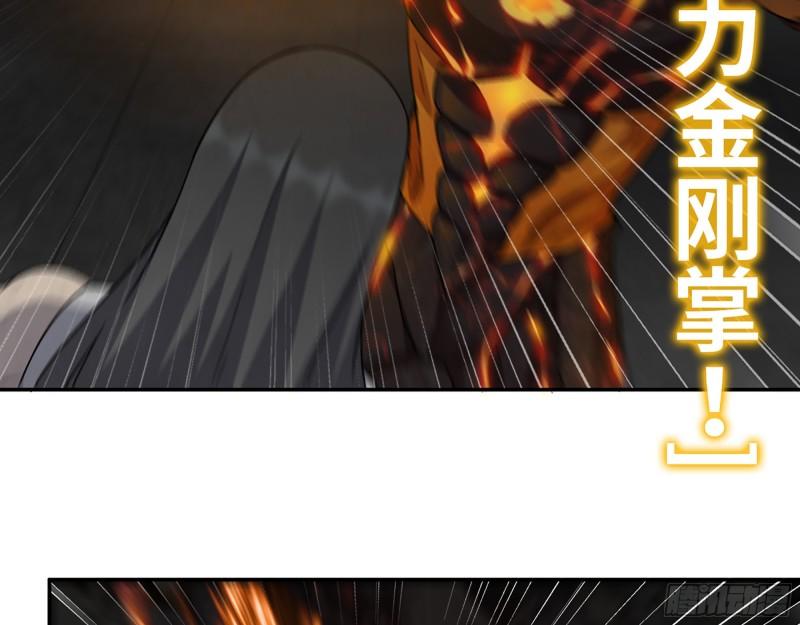 493- 补充能量16