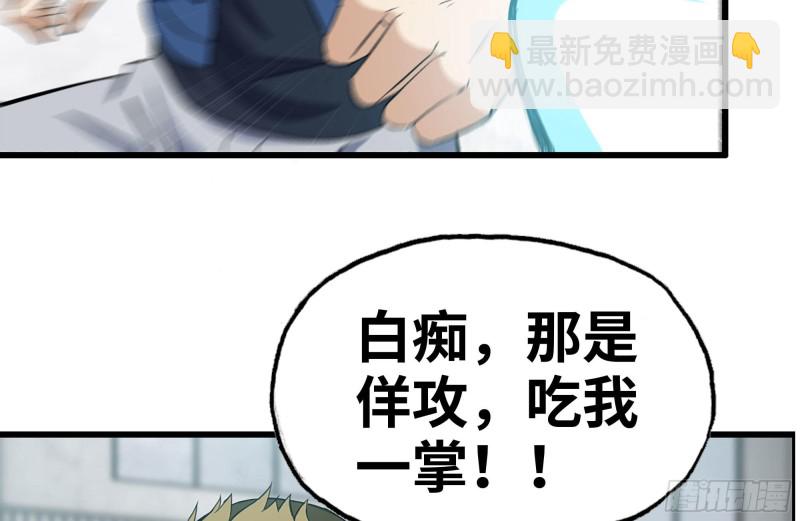 174-八卦VS铁砂69