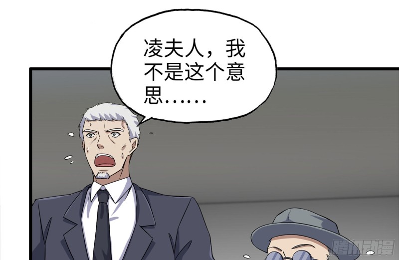 239-谈判1