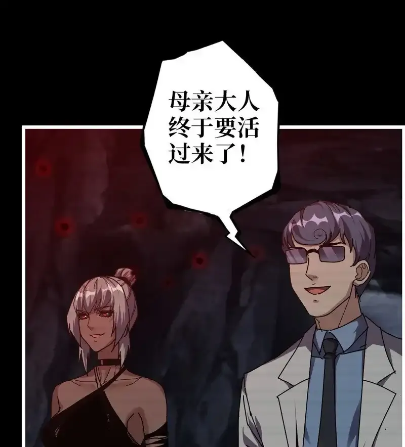 721 21- 了不起的种族64