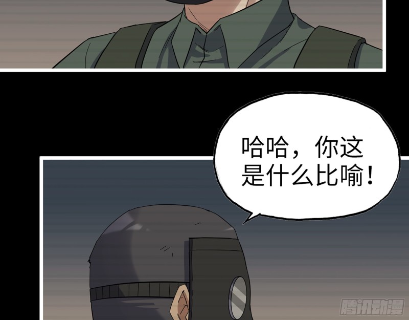 351- 氪金的力量22