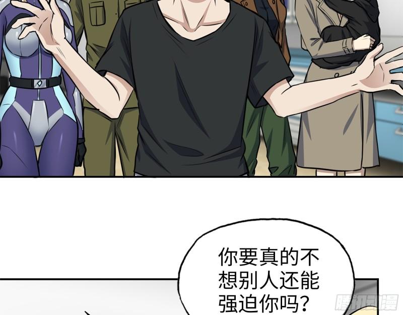 433- 没想到你是这样的人！36