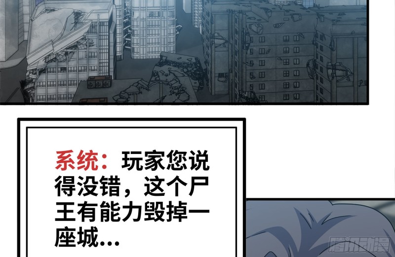 197-交换4